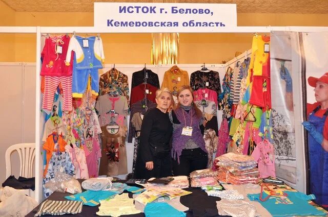 белово магазин одежды. остановка одежда балаково. магазин одежды в чечне. магазин большой одежды женской новокузнецке. магазин женской одежды белово.