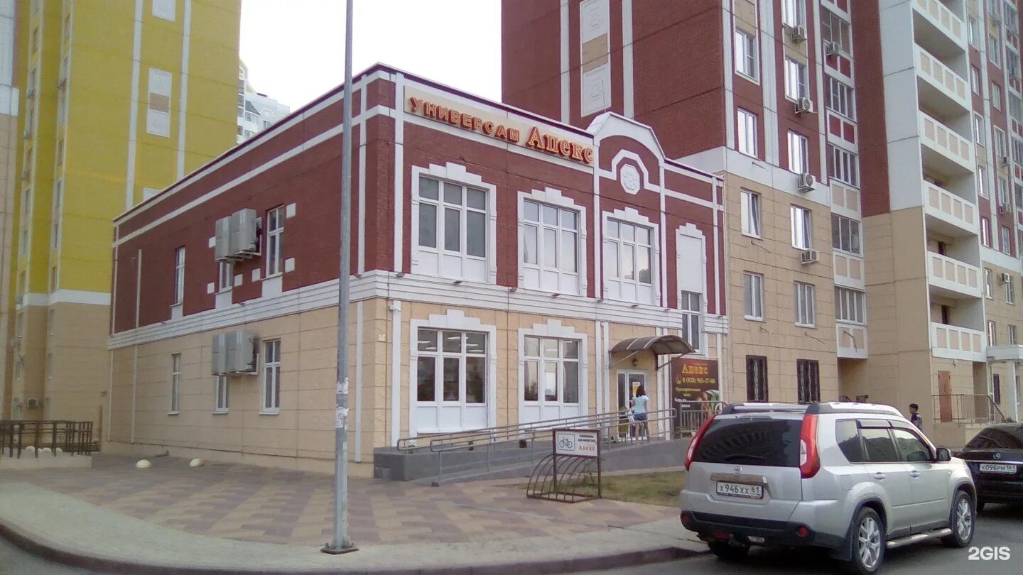 Левенцовка ростов-на-дону ерёменко 110. Еременко 78 ростов на дону. Ростов улица еременко. Еременко 96/1 ростов. Еременко 1 ростов на дону.