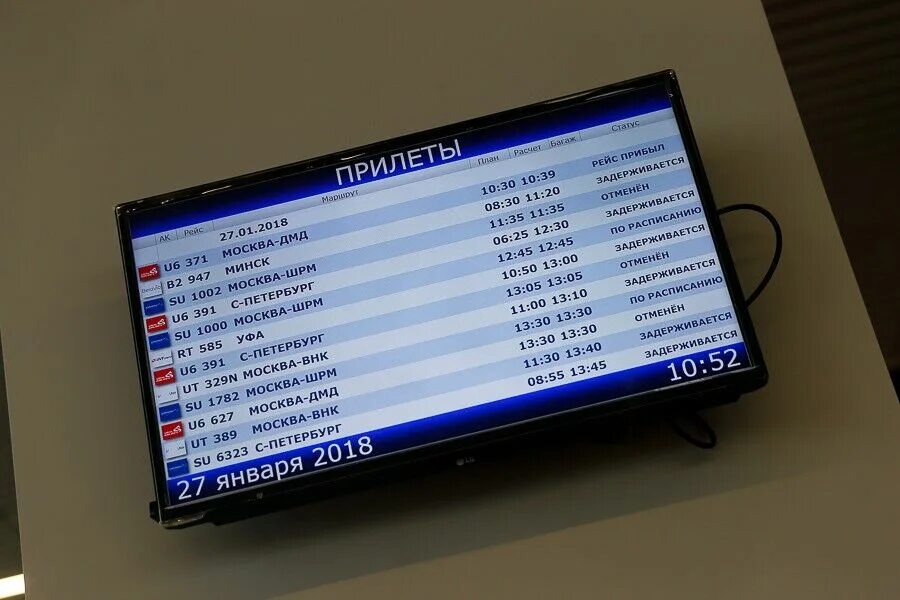Авиатабло калининград. Аэропорт храброво табло прилетов. Аэропорт храброво табло. Авиатабло калининград. Авиатабло калининград.