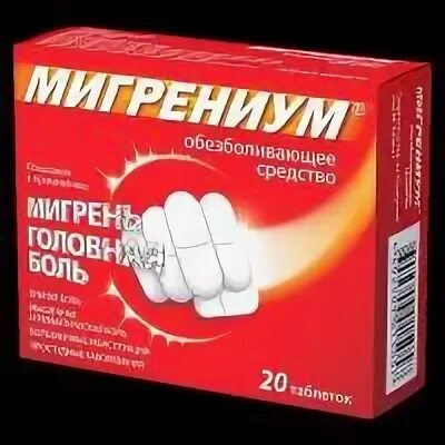 Мигрениум отзывы