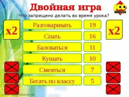 Игра 100 слов. Игра word 103 уровень ответы. Игра 100 слов. Игра 100 слов. Игра 100 слов.
