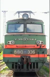 Вл 20