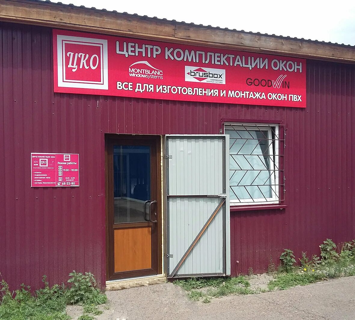 атлант стройка. центр комплектации. комплексная поставка оборудования. завод буровых технологий санкт-петербург. центр комплектации оборудованием ооо.