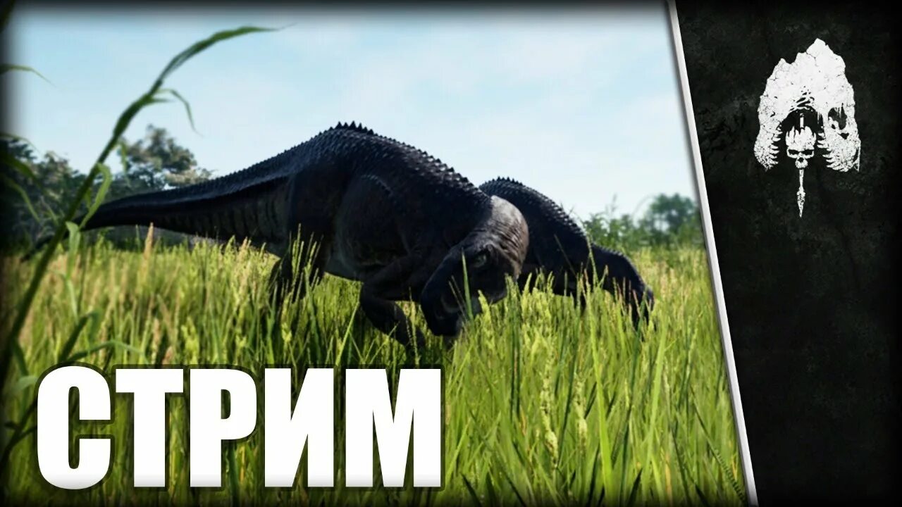Карта эвримы the isle. Игра the isle evrima. стрим по the isle. the isle логотип. стегозавр the isle evrima.