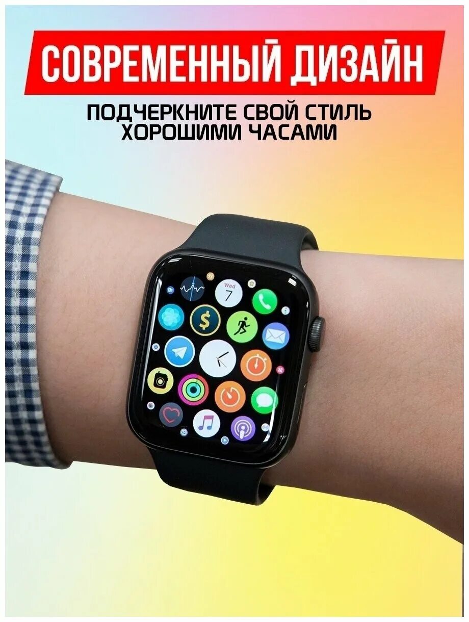 Смарт часы watch x