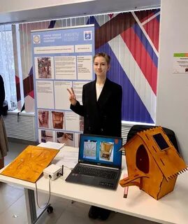 Конференция инженеры