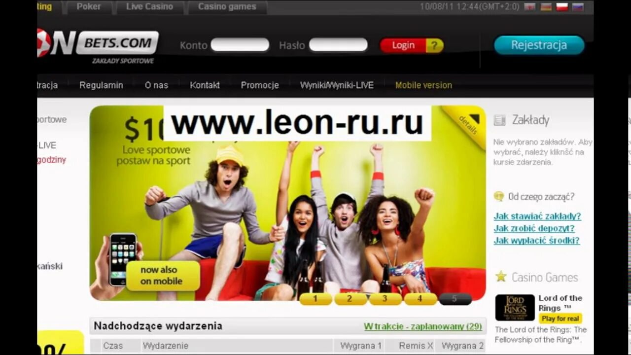 Сайт leon зеркало site