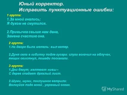 И дни бегут желтеют