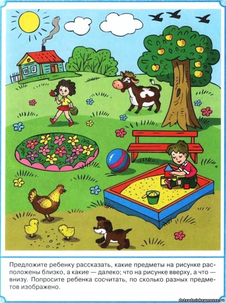 энциклопедия 4 5 года