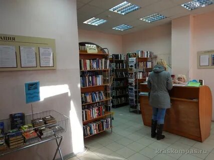 Библиотека паустовского екатеринбург
