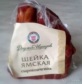 Отзыв шейк