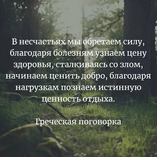 Знаешь болезни