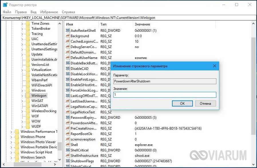 Microsoft windows nt currentversion winlogon. Microsoft windows nt currentversion winlogon