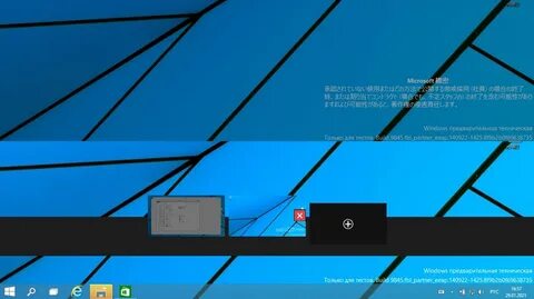 Build 9