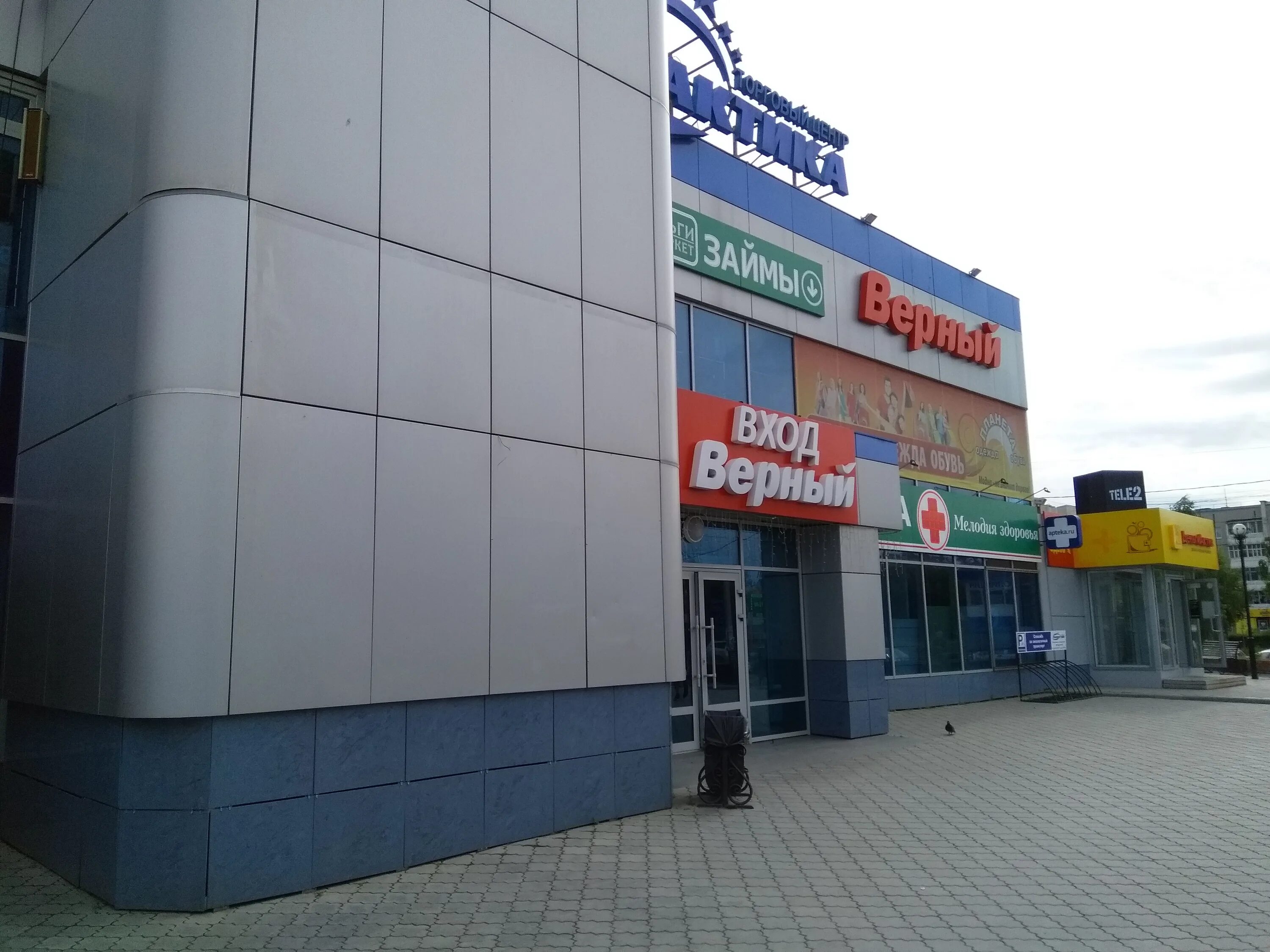 Китай город первоуральск. Первоуральск улица трубников 52 г. Первоуральск площадь. Первоуральск набережная пруда. Китай город первоуральск.