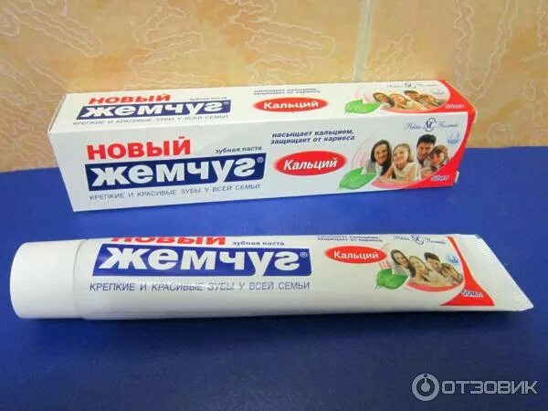 Новый жемчуг металлургов. Новый жемчуг упаковка. большая упаковка зубная паста новый жемчуг кальций. зубная паста с жемчужиной на упаковке. стойка новый жемчуг.