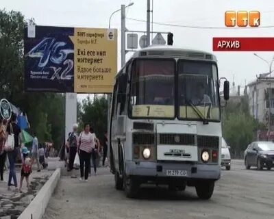 Екатеринбург темиртау автобус