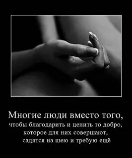 Сколько взял столько отдал