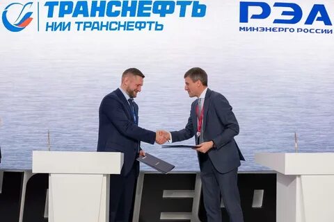 Нии транснефть
