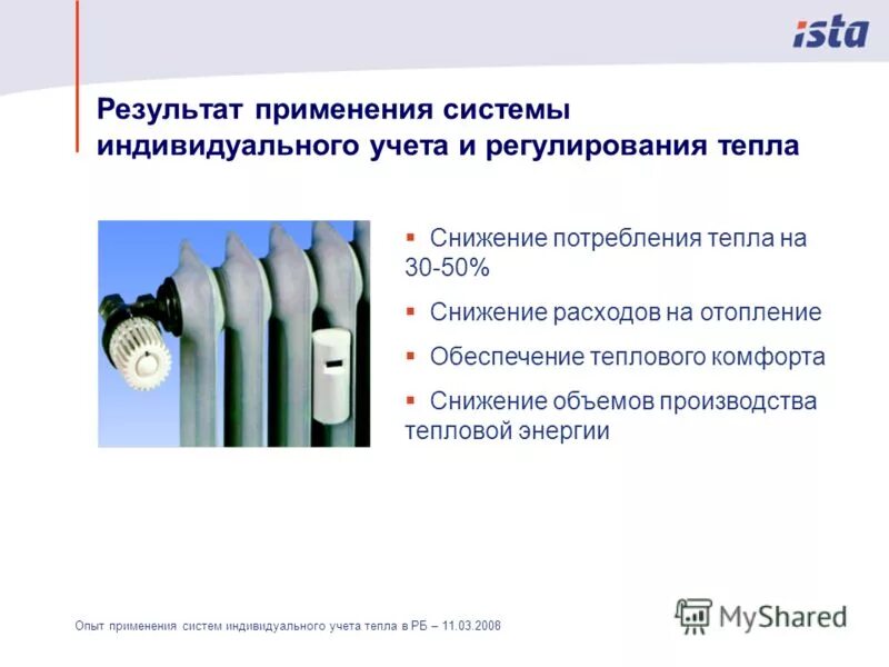 Учет индивидуальных достижений. Карточка учета страховых взносов образец. Создание системы индивидуального учета. Создание системы индивидуального учета. Создание системы индивидуального учета.