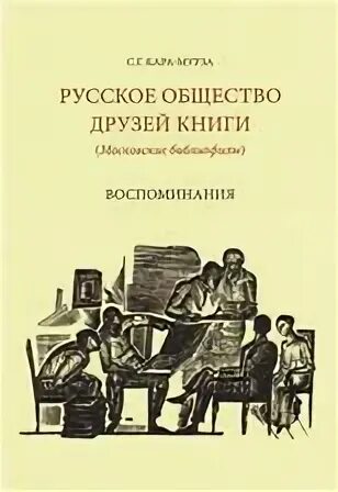 Среди других книга