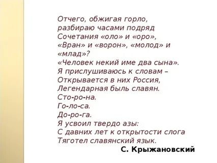 Обожгла горло горячей