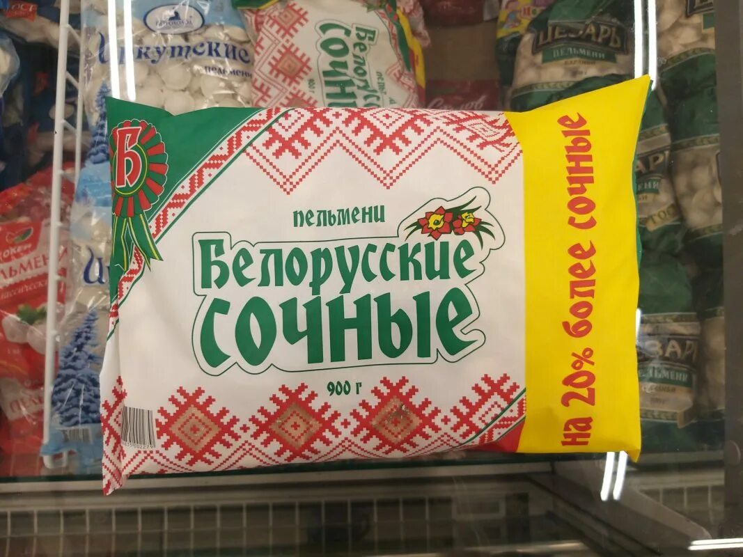 Купить товар в беларуси. Белорусские продукты товар. Белорусская продукция продукты. Магазин белорусских продуктов. Белорусские продукты магазин.