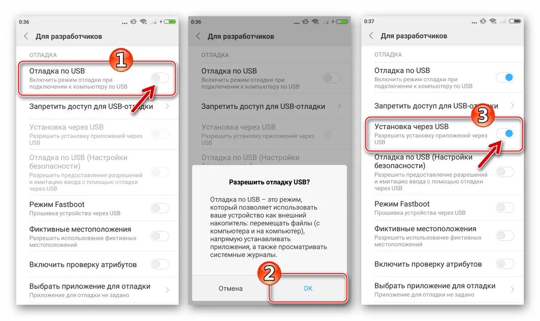Как подключить карту памяти к телефону редми