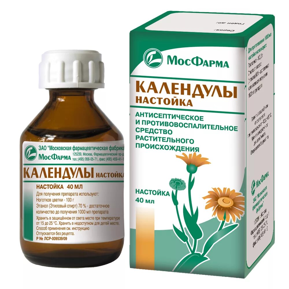 Календулы настойка 40мл. Спиртовый раствор календулы. Календулы настойка фл. 25мл. Эвкалипт настойка 25мл ГПТ. Аптечные капли