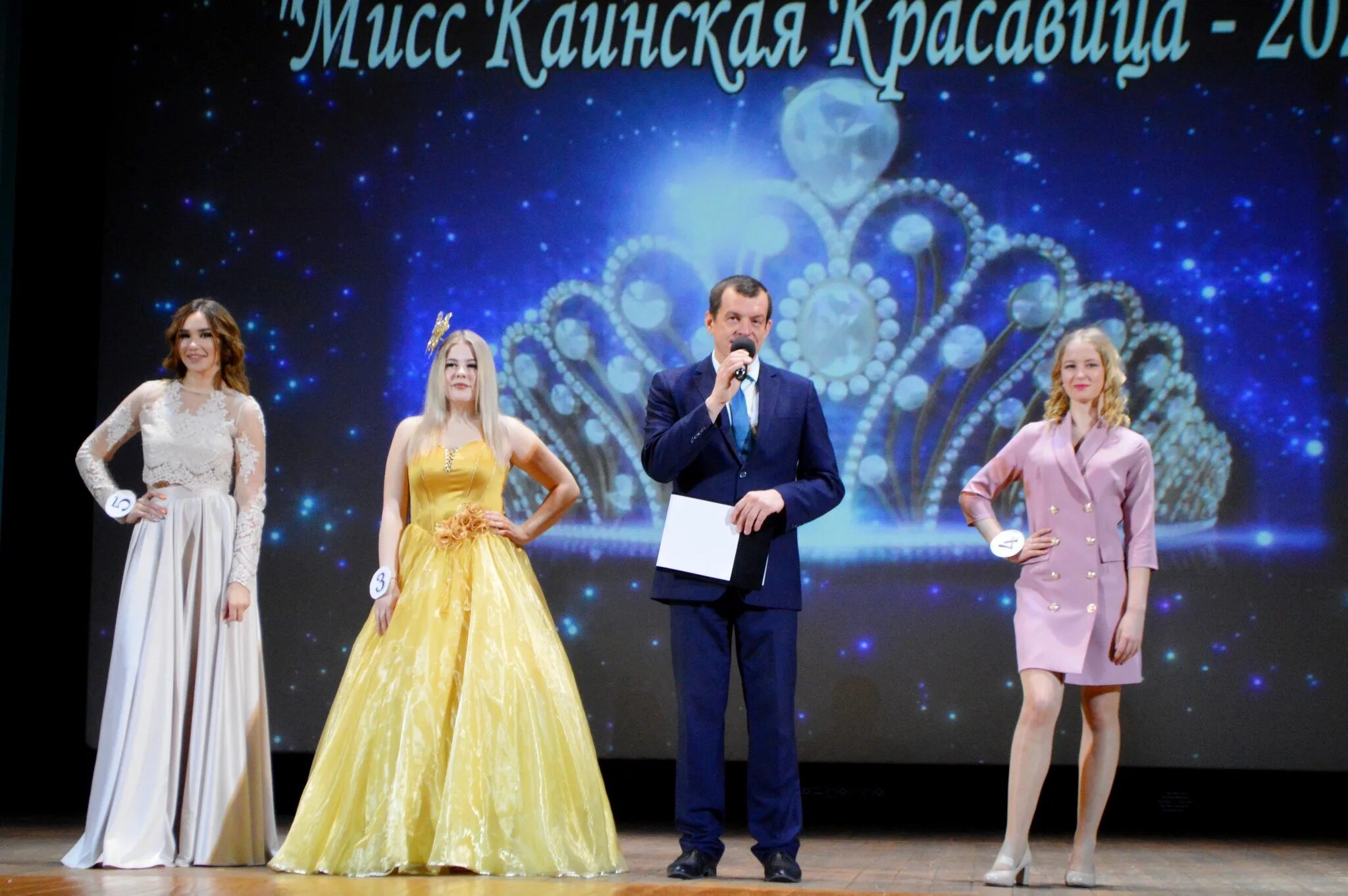 Куйбышев мастер