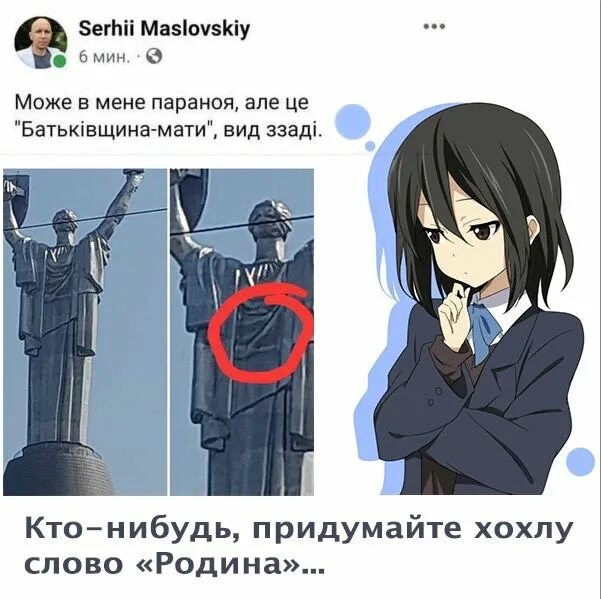 кавказские шкуры. екатерина волкова icloud. неверная жена телеграм. неверная жена телеграм.