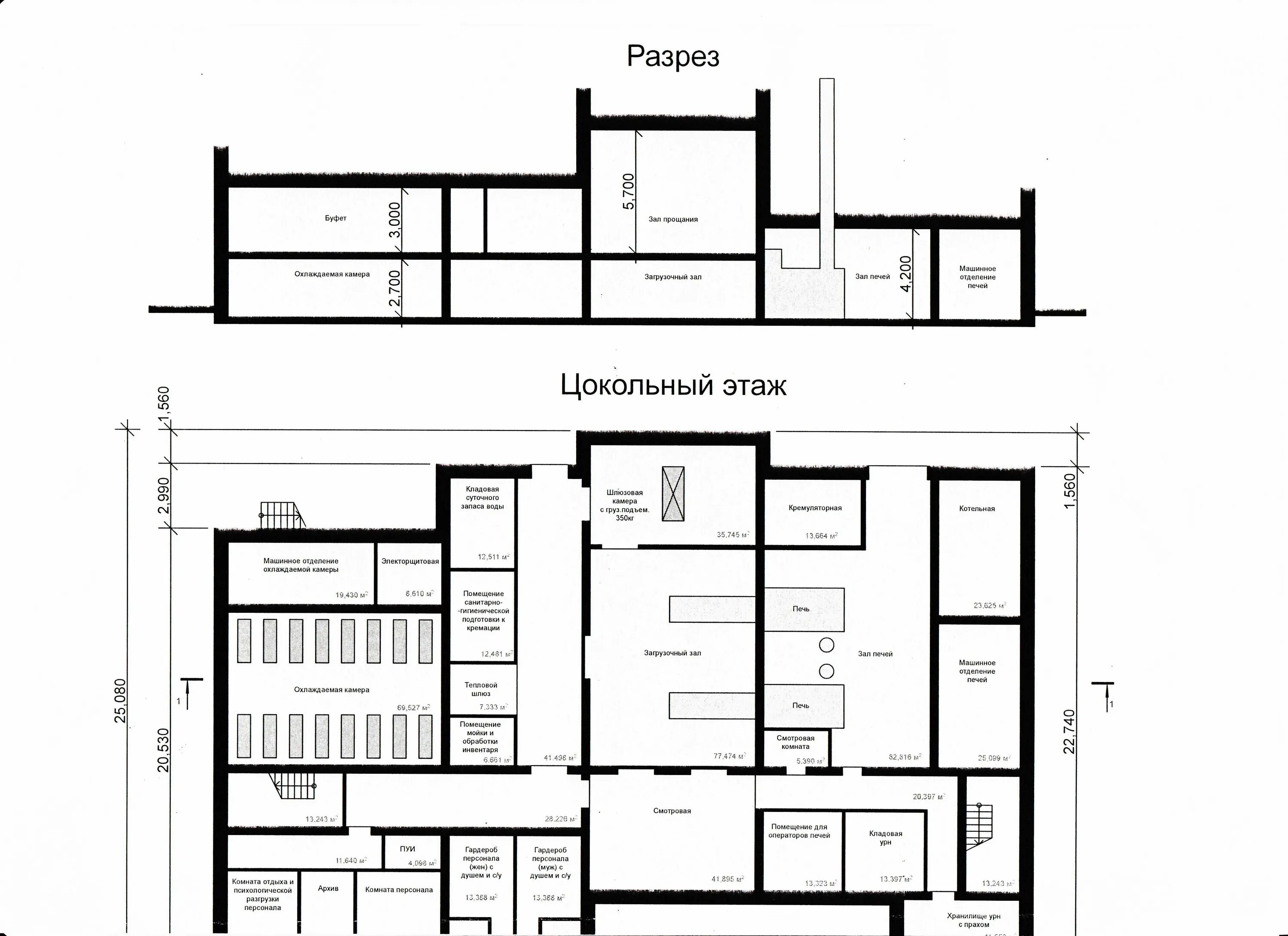 План крематория. Крематорий планировка. План крематория СПБ. Проект крематория чертежи. Генеральный план крематория.