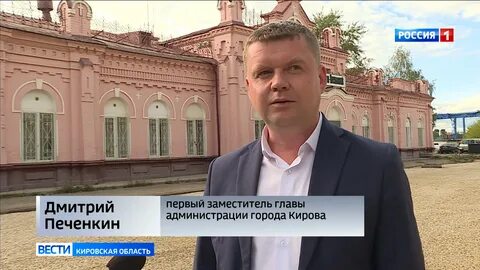 Тайна киров