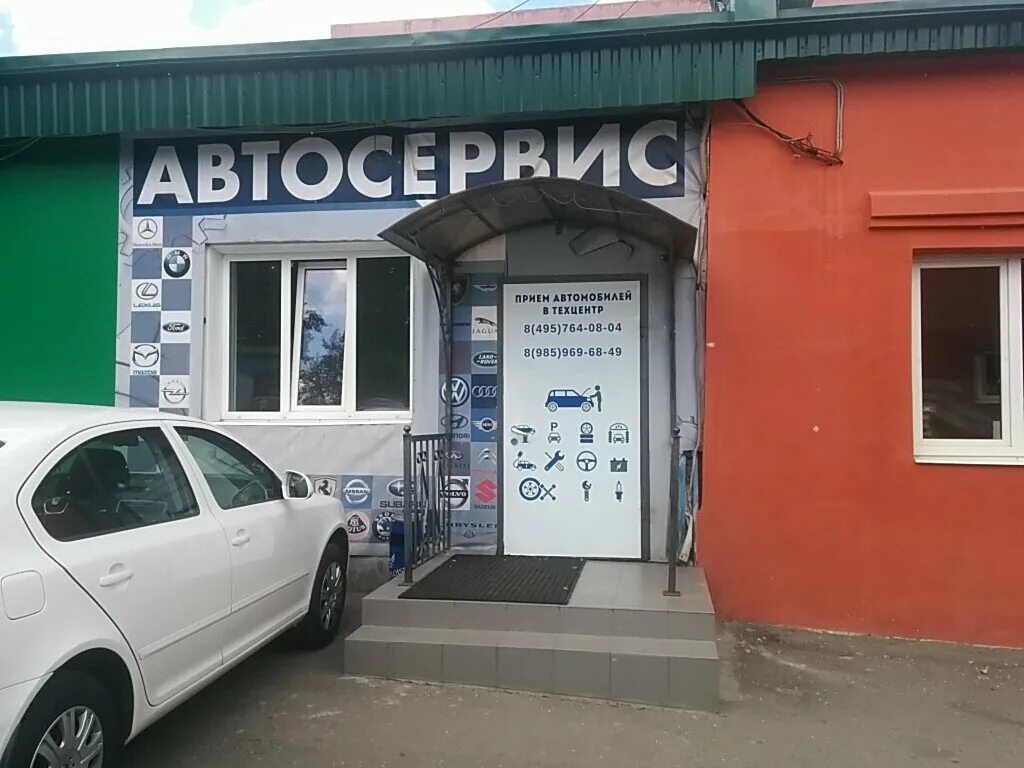 Автосервис арсенал. Малая калужская 15. малая калужская 15 с3. балашиха ул дорофеева 3. улица рощинская 20. автосервис каррера..