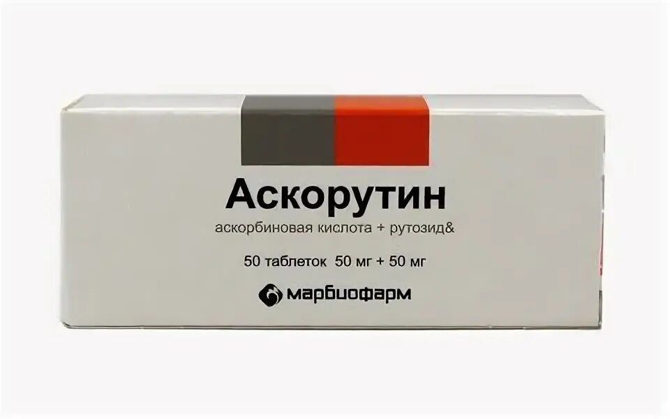 Аскорутин спб. Аскорутин 50 мг № 50 таб (марбиофарм). аскорутин, таблетки 50мг. аскорутин марбиофарм. аскорутин а заменитель.