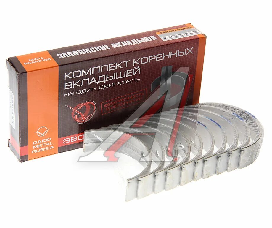 Вкладыши камаз 740 71. Вкладыши коренные камаз евро. Вкладыши коренные камаз 740-1000102. Вкладыши коренные р4 камаз 740 евро 2. Вкладыши коренные камаз евро.