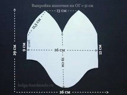 Выкройка флисовой