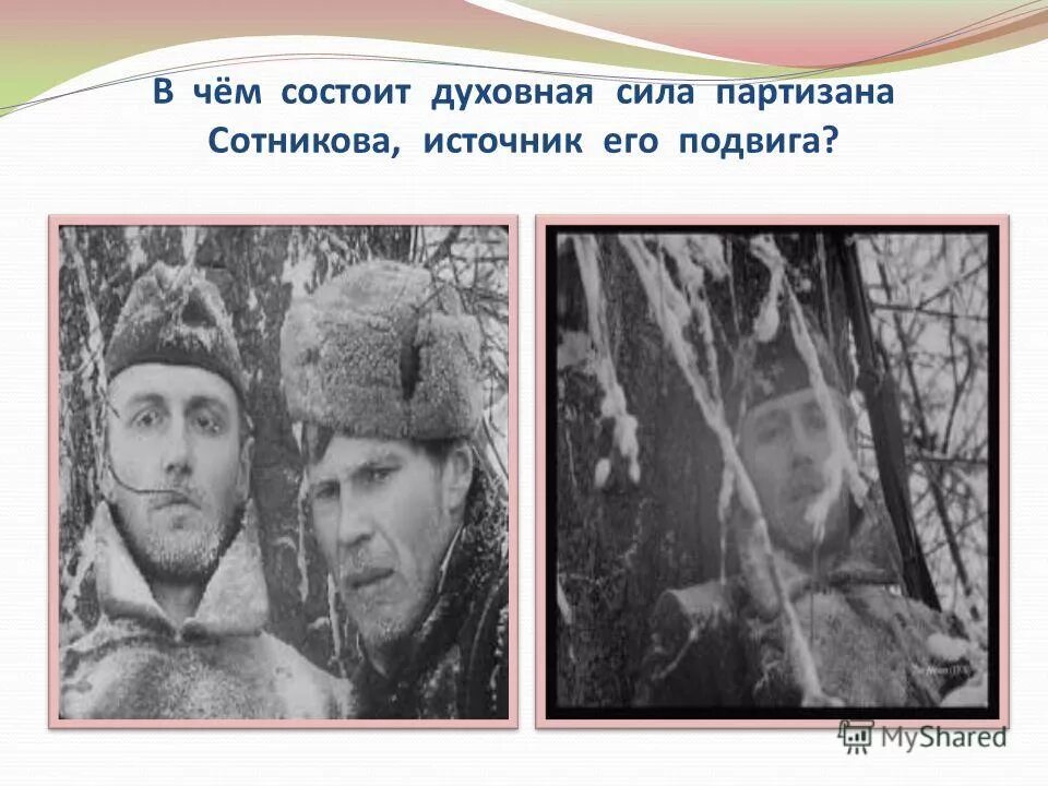 Агрофонд п приморский край партизанский район. Станция фридман приморский край. Тучковский партизанский отряд. Полесский партизан виталий. Полесский партизан.