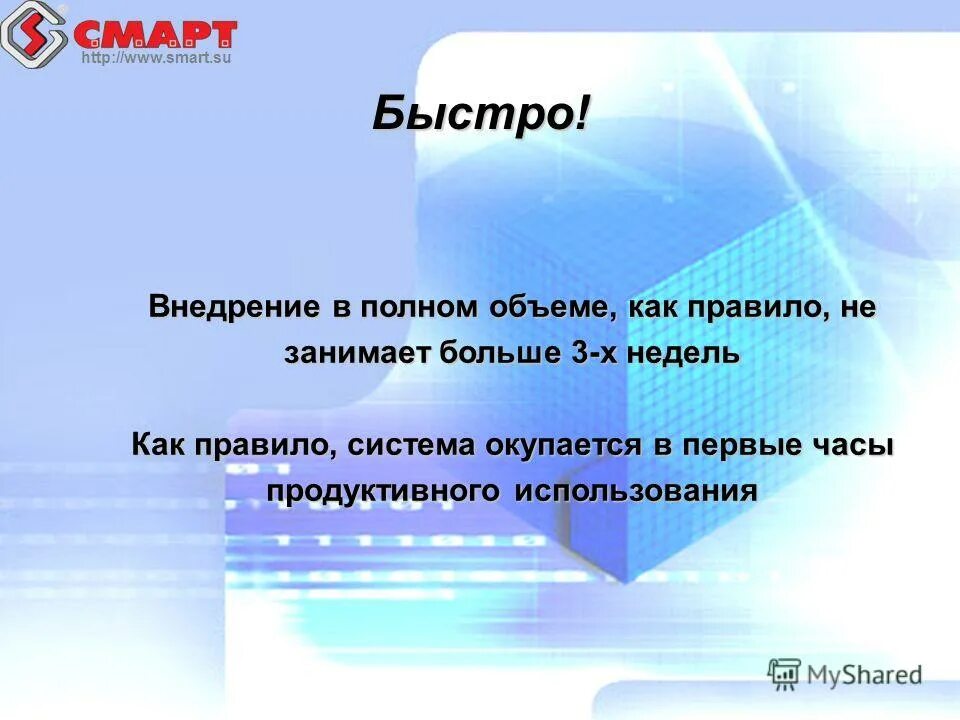большие данные урок ответы. большие данные урок ответы. большие данные урок ответы. характеристики больших данных. применение больших данных.