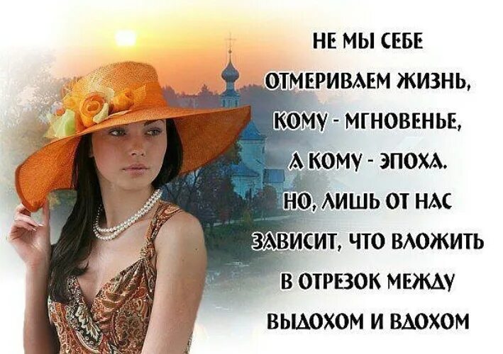 Жизни кому как причина. Кто то завтра уйдет кто то рядом надолго. Жизнь как миг. Вся наша жизнь одно мгновение. Я пенять на судьбу не вправе годы милостивы ко мне.