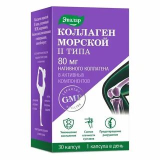 Комплекс коллагенов типа ii