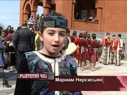 Армянская программа