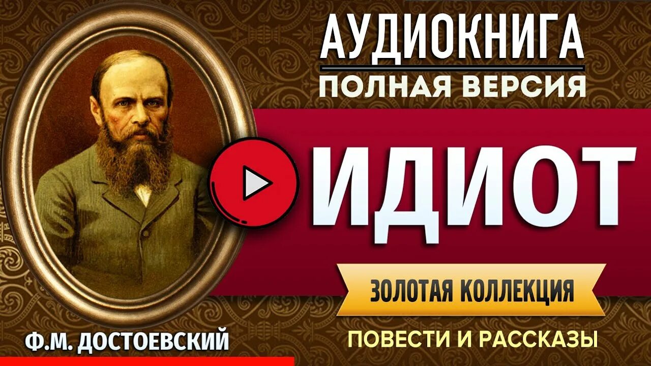 Чехов ведьма аудиокнига. Слушать аудиокнигу скверная. Скверная история линн. Скверная история. Скверная катерина полянская.