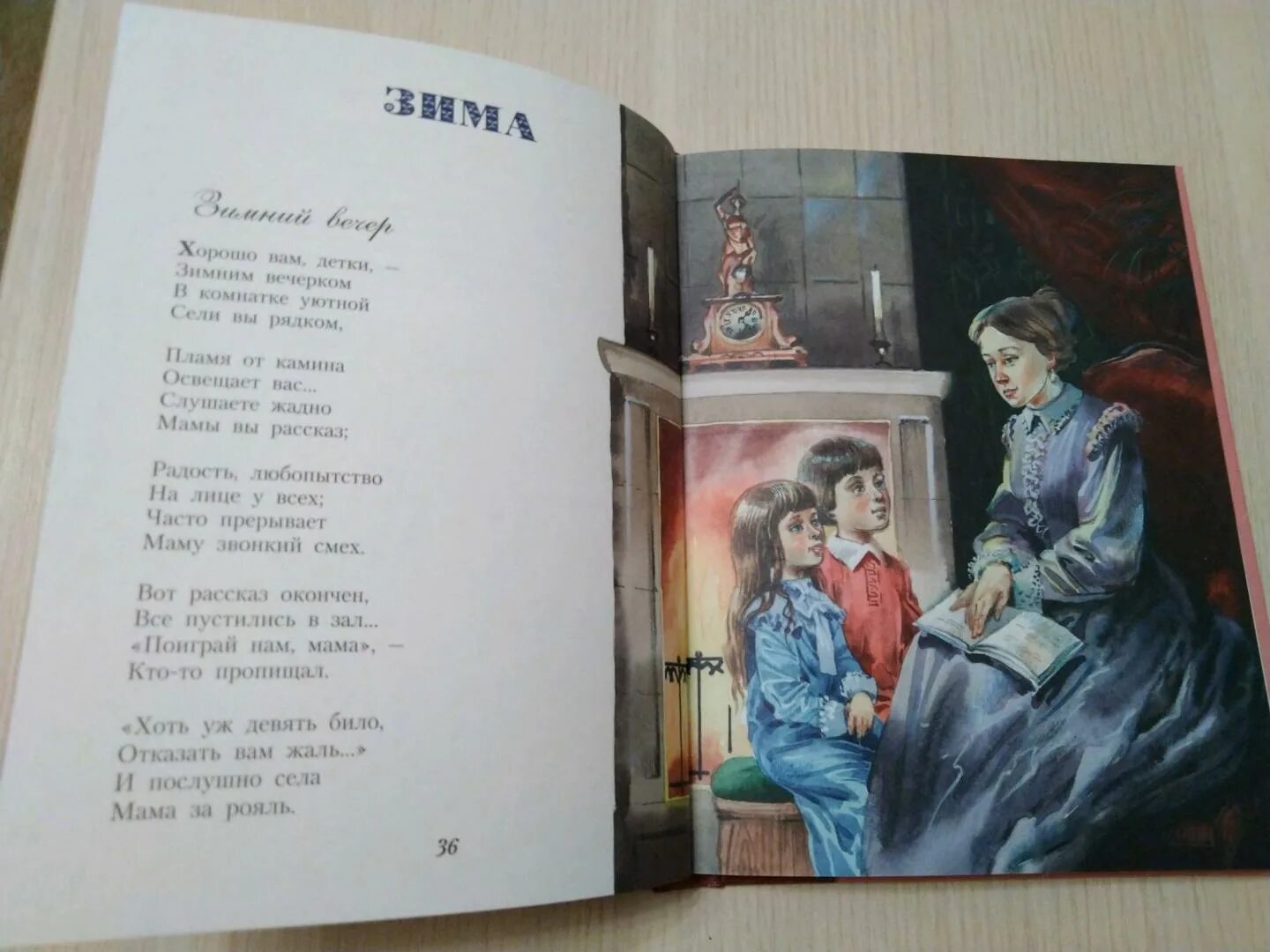 Плещеев песня матери 2 класс литературное чтение. А Н Плещеев книги. Книги Плещеева для детей. Плещеев стихи книга. Плещеев а.н. произведения для детей.