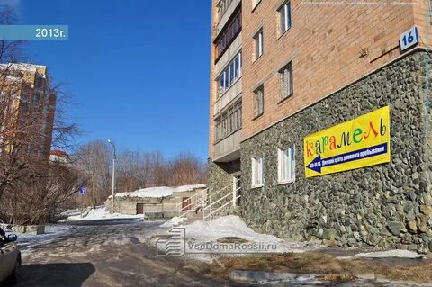 Свердловский 16
