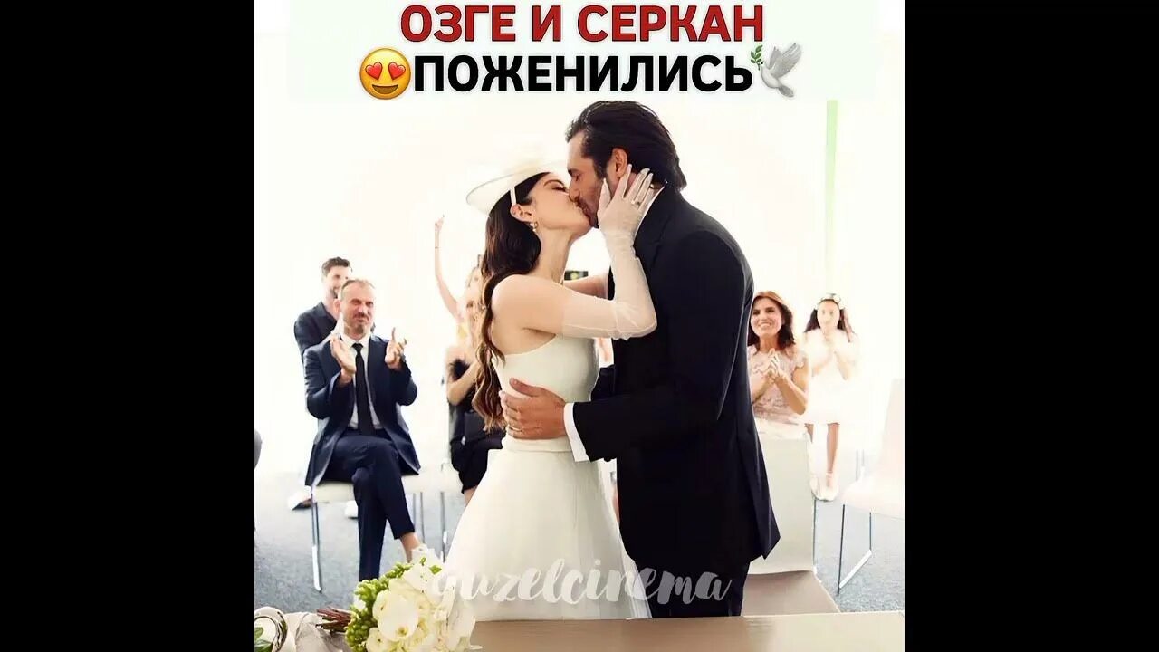 Свадьба озге и серкана серкан чайоглу. Озге гюрель 2022. Серкан чайоглу озг гюрель. Свадьба озге и серкана серкан чайоглу. Озге гюрель чайоглу.