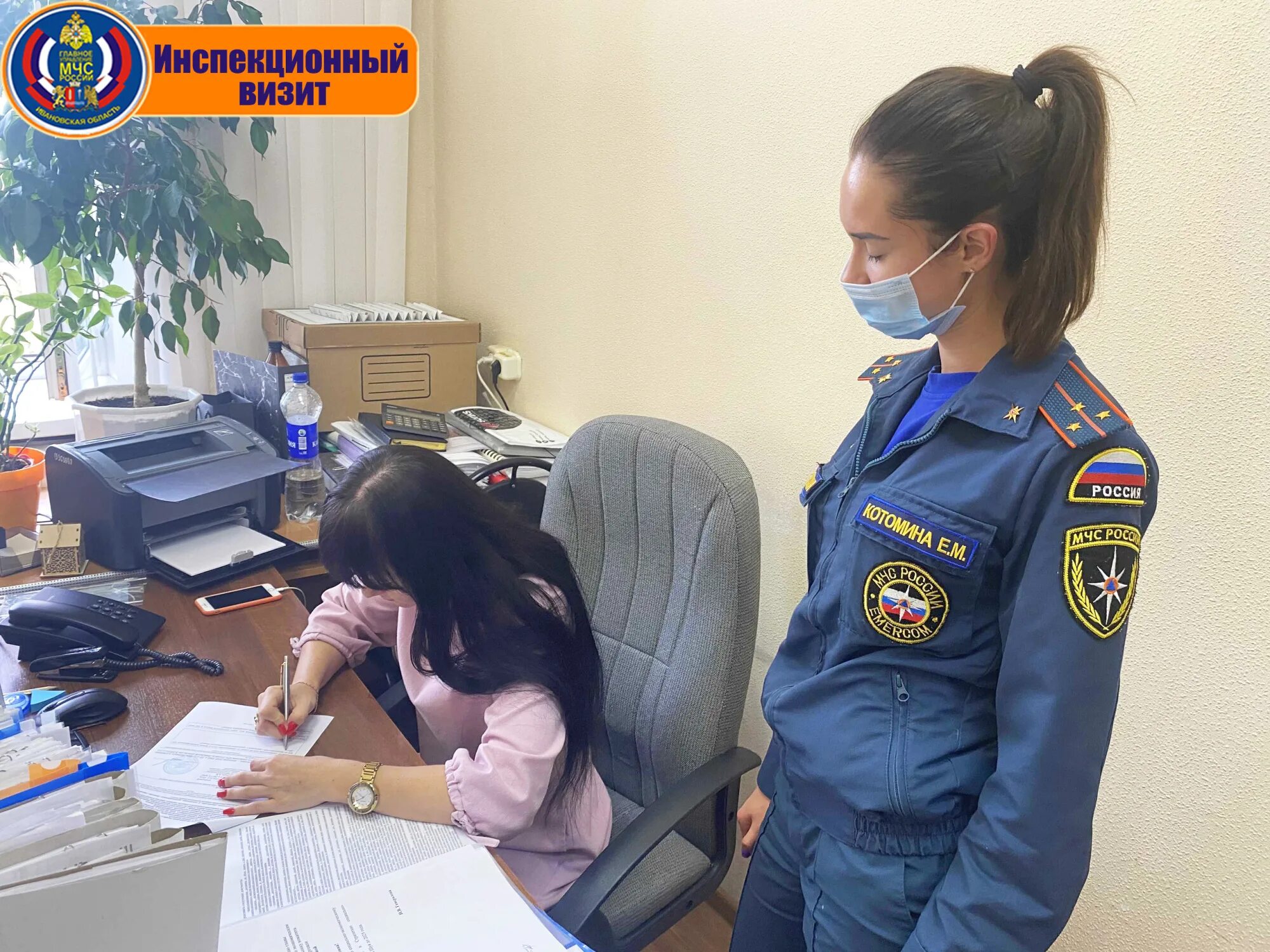 Под инспекционным визитом понимается контрольное надзорное мероприятие
