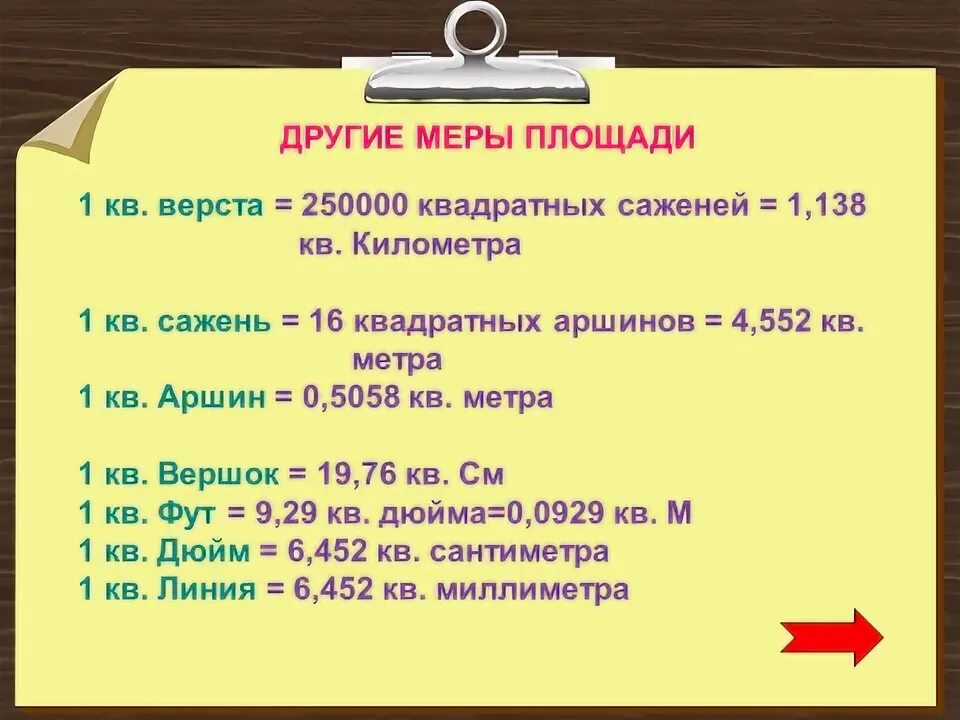 На этом месте растёт текст, но он ещё не созрел.