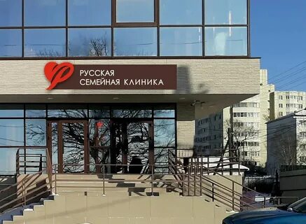 Спектр южно сахалинск