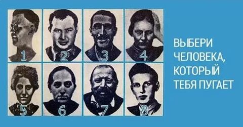 Найти тест по фото